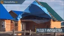 Житлові суперечки суперечки