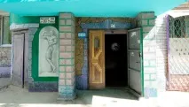 Живе казка у під’їзді, або Незвичайні під’їзди їзді