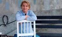 жената защо