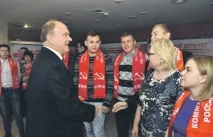 започна зюганов