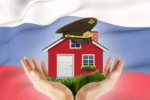 Житло військовослужбовцям у 2017 році, Способи отримання 2017