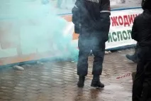 пиро изгорим
