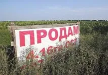 продава може