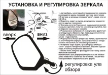 дзеркало