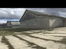 настаняването настаняването