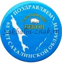 Сахалінський бекон значок бекон