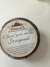 Знайомство з миловарною компанією Співак знайомство