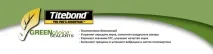 уплътнител titebond