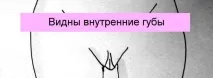 особливості