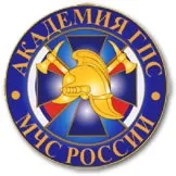 противопожарна академия