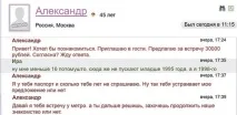 5 загроз для життя вашої дитини в інтернеті - Статті на Pandaland життя