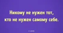 жорстких