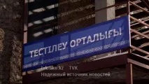 отличен държавните