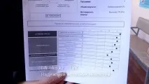отличен теста