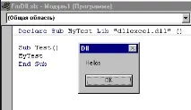 excel трябва бъде