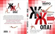 наші