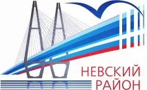Адміністрація Невського району Санкт-Петербурга, Адміністрація міста та районів – Санкт-Петербург, невського