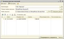 платежни документи платежни документи