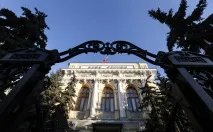 милиарда защо