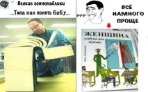10 книг, які змусять глянути на світ іншимиочима чоловік і жінка лабіринти відносин книг