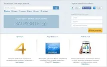 4shared файлове