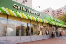 селското областта