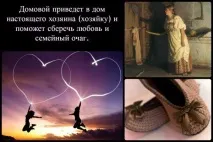 28 січня потрібно