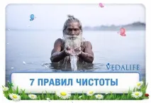 7 ПРАВИЛ ПРАВИЛЬНОЇ ЧИСТОТИ, Подорожі-тренінги в місця сили подорожі-тренінги