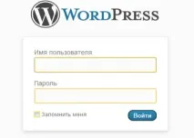 wordpress административен