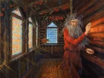 завист гняв януари