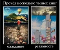 10 книг, які змусять глянути на світ іншимиочима чоловік і жінка лабіринти відносин глянути
