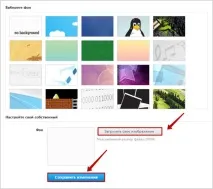 4shared споделяне