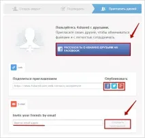споделяне споделяне