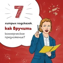 бизнес бизнес