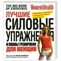 жінок