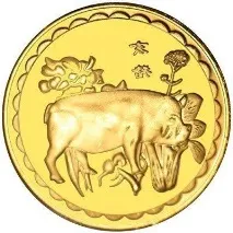 1971 - рік якоїсь тварини за східним календарем Характеристика символу 1971 року східним
