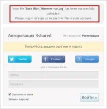 файлове споделяне