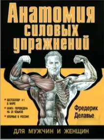 наші