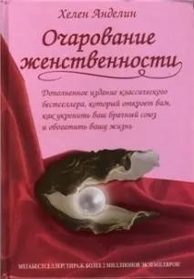 10 книг, які змусять глянути на світ іншимиочима чоловік і жінка лабіринти відносин книг
