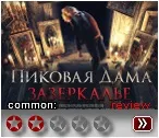 Анекдоти про кіно, нові - 21 стор анекдоти