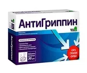антигрипин антигрипин