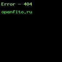 трави