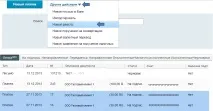 помощ онлайн