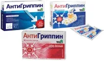 Антигрипін інструкція із застосування дитячих шипучих таблеток застосування