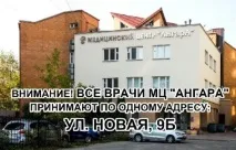 прием алерголог-имунолог