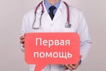 Алергія на очах, відповіді лікарів, консультація очах