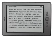 amazon basic