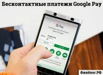 русия русия
