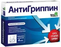 Антигрипін інструкція із застосування дитячих шипучих таблеток інструкція
