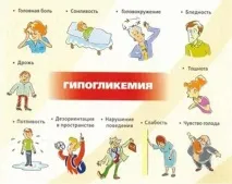 пити